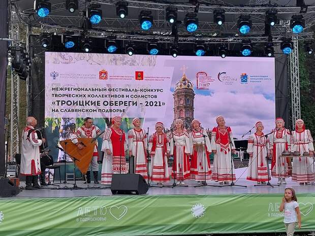 Творческие коллективы Верхневолжья стали лауреатами фестиваля-конкурса «Троицкие обереги – 2021»