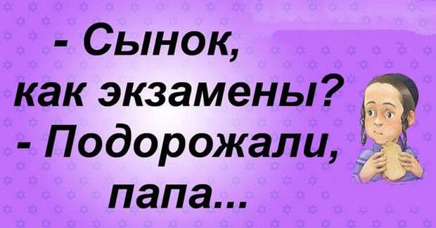 Такое можно услышать только в Одессе