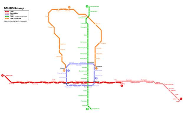 Самая длинная ветка метро  метро, факты