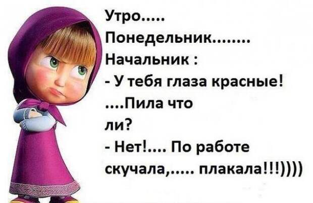 Картинки, юмор, приколы
