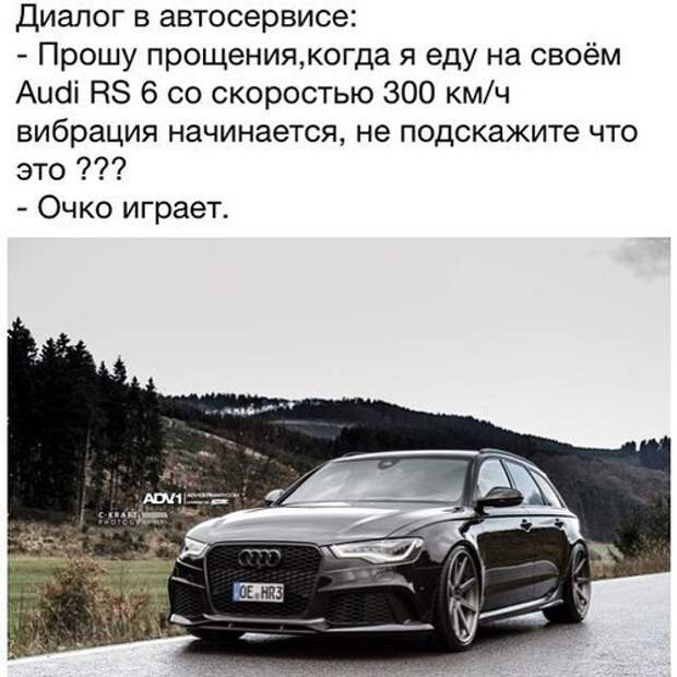 Подборка автоприколов - 41