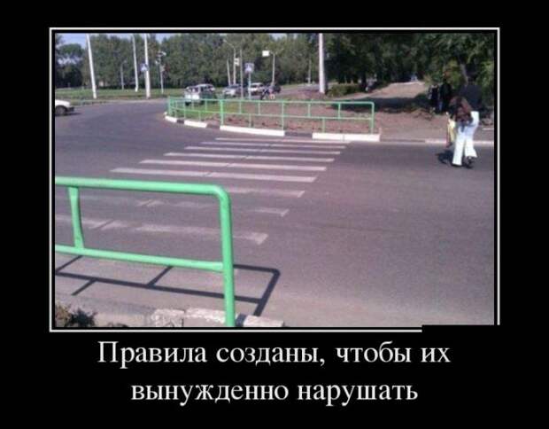 Демотиваторы (30 фото)