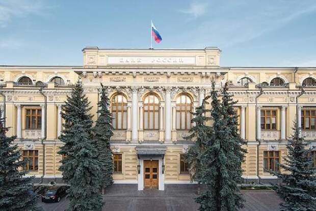 Банк России снизил ключевую ставку до 14,50% годовых