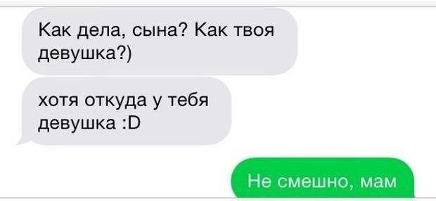 Новые смс-ки для поднятия настроения!
