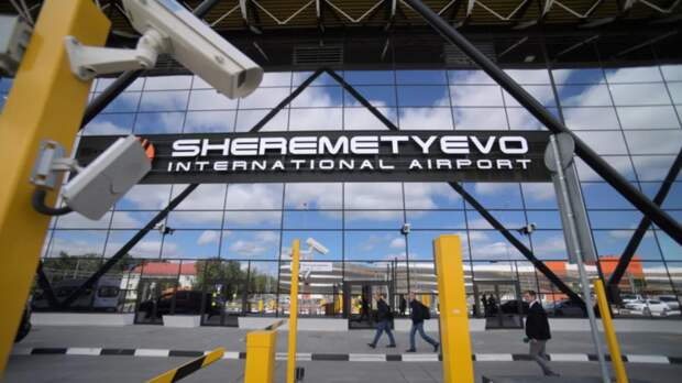Ограничения сняты в аэропорту Шереметьево