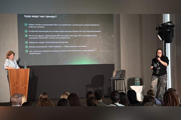 Топ-менеджер Rambler&Co Иванова назвала ИИ инструментом новой рекламной воронки