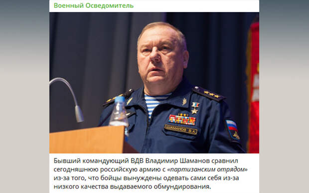 Наконец-то вопрос с оснащением российской армии (во всех смыслах этого слова) сдвинулся с мертвой точки.-2