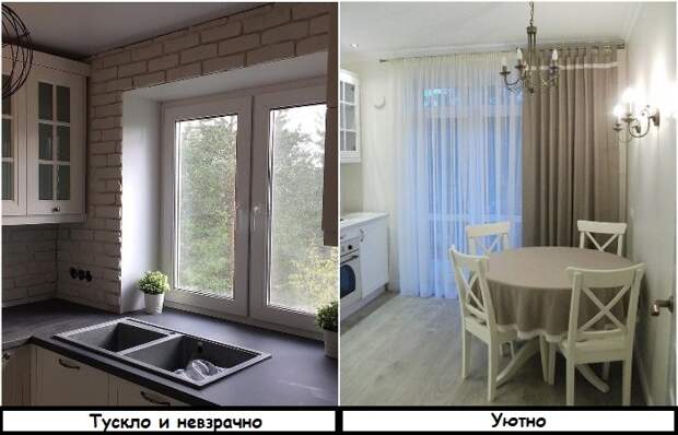 На кухне могут быть и плотные шторы, и тюль