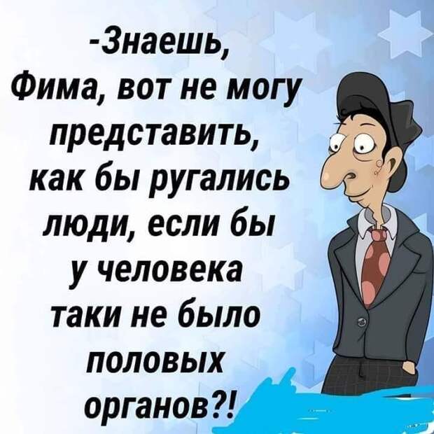 Посетитель в ресторане изучает меню:  - Бульон с яйцом. Скажите, а бульон куриный?...