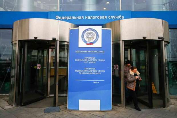 В Москве доначислили налоги более 60 тыс. неработающим