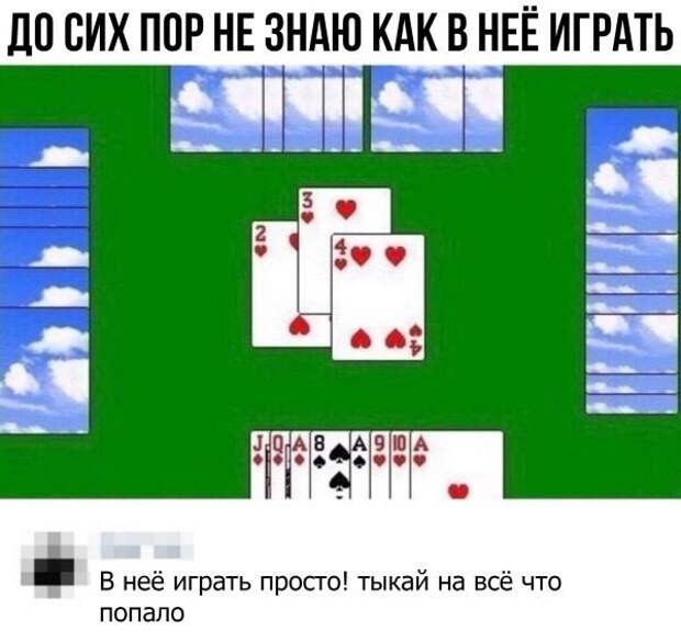 Смешные комментарии