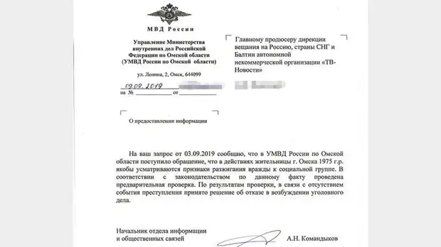 «Она так пиарится и хайпует»: как конфликт педагогов с подростком дошёл до подозрений его матери в экстремизме