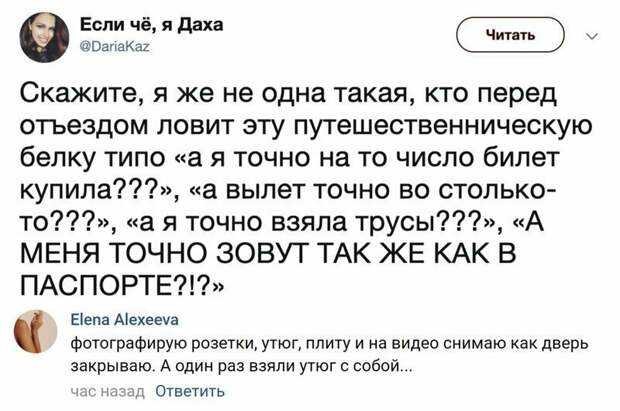 Женщины иногда даже сами себя не понимают Женщины иногда даже сами себя не понимают женщины и мужчины, откровения, приколы, смешно, соцсети, твиттер, юмор