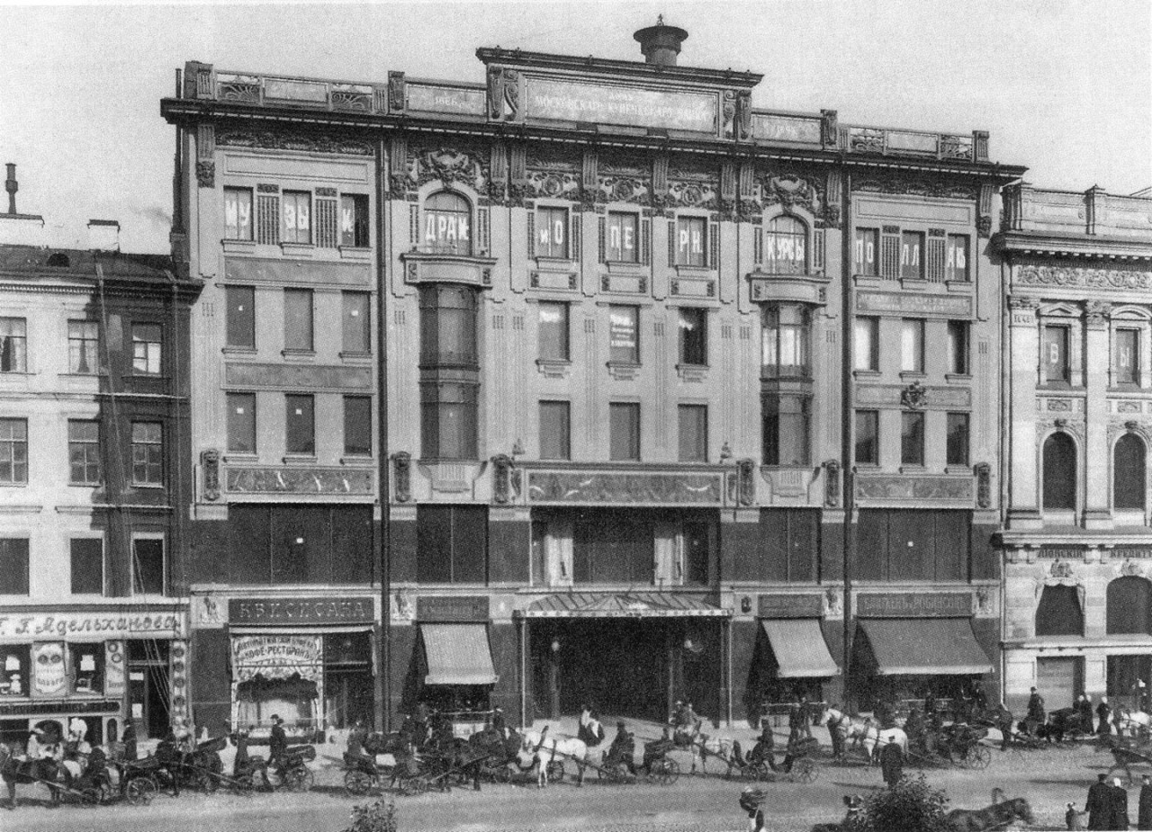 Здание Московского купеческого банка. Санкт-Петербург. 1903 Фото: © wikipedia.org