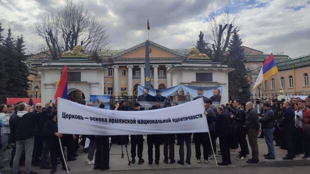 «Мы вместе с Эчмиадзином»: в Москве прошла акция в поддержку Армянской апостольской церкви