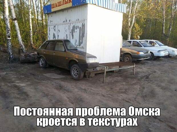 Фотоподборка субботы (111 фото)