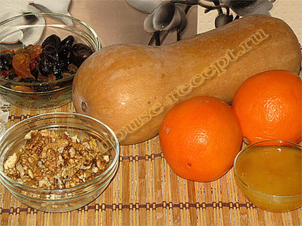 Тыква, апельсины, сухофрукты, орехи, мёд