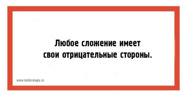 Особая точка зрения. Даже шею даже уши. Даже шею даже уши скороговорка.