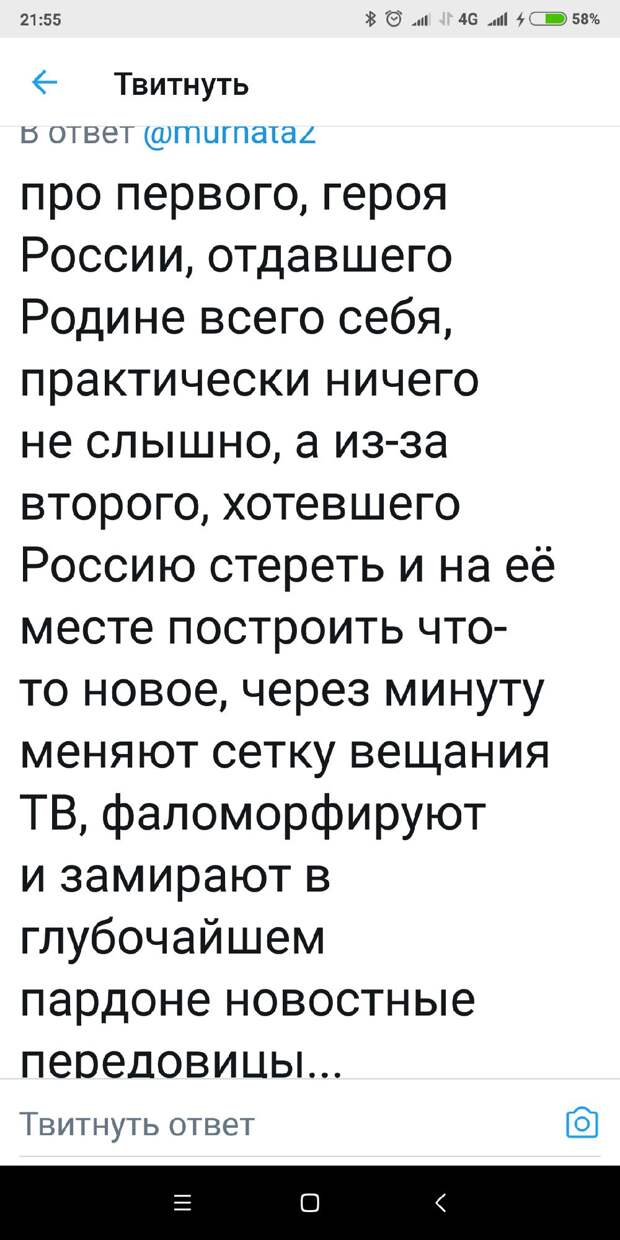 Какие разные жизни...