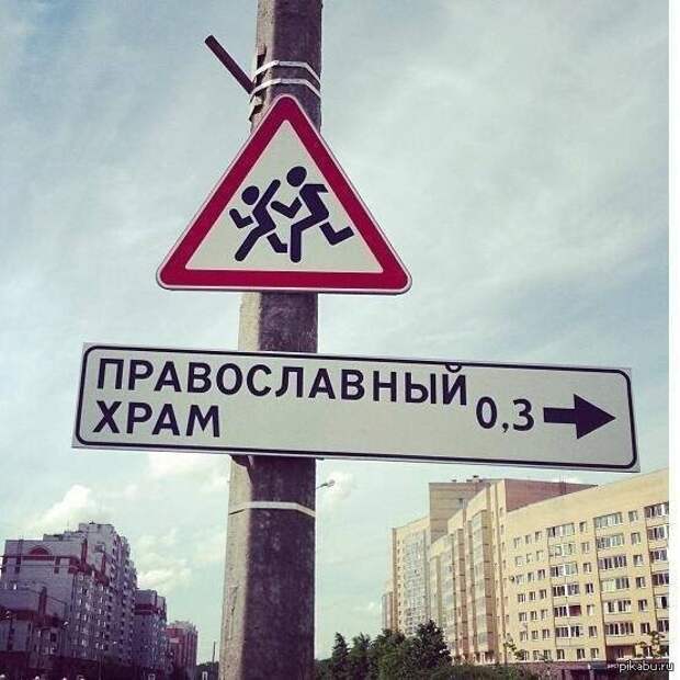 Это знак