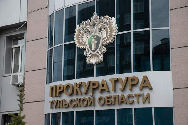 В Тульской области в 2025 году погашена задолженность по зарплате на сумму более 10 млн рублей