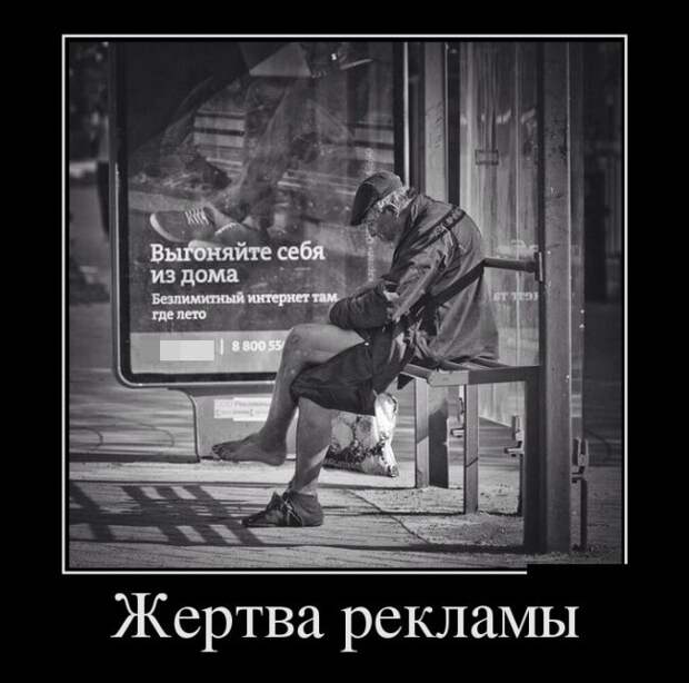 Демотиваторы (30 фото)