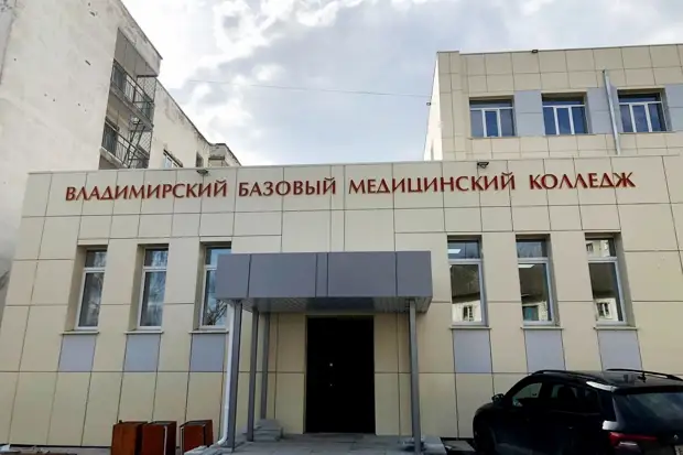 Во Владимире завершили капремонт нового корпуса медколледжа на Диктора Левитана