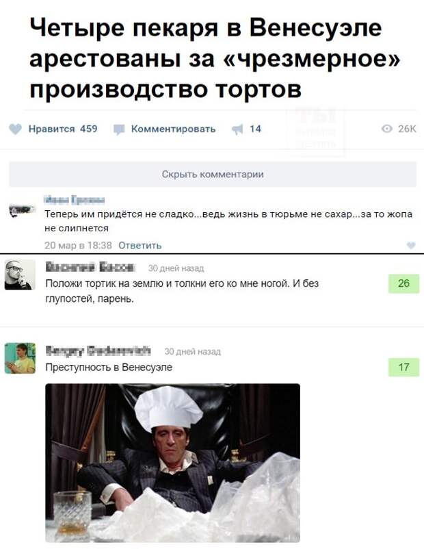 Смешные комментарии из социальных сетей комментарии, смешные картинки., смешные подписи, соцсети, юмор