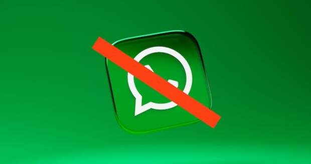 WhatsApp перестанет работать на старых моделях iPhone