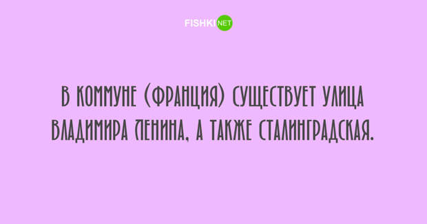 Любопытные факты, которые будут интересны людям с высоким IQ Любопытные факты, которые будут интересны людям с высоким IQ занимательные факты, факты