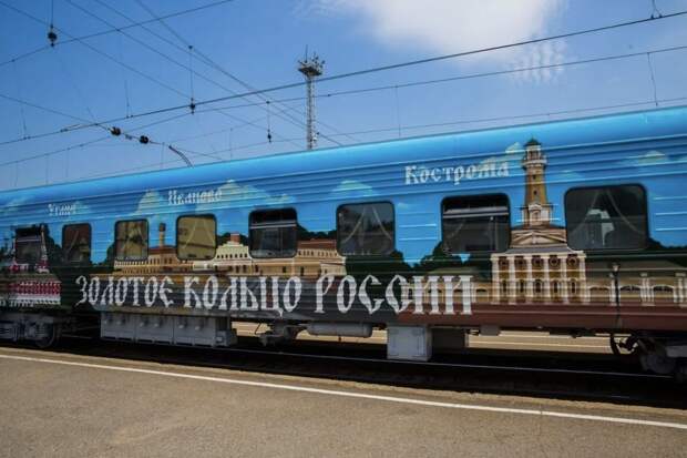 Туристический поезд РЖД по Золотому кольцу в 2026 году: маршруты, цены и экскурсии