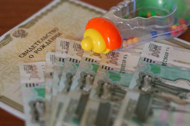 В Адыгее на осуществление единовременной выплаты в размере 100 000 рублей многодетным семьям предусмотрено более 49 млн рублей