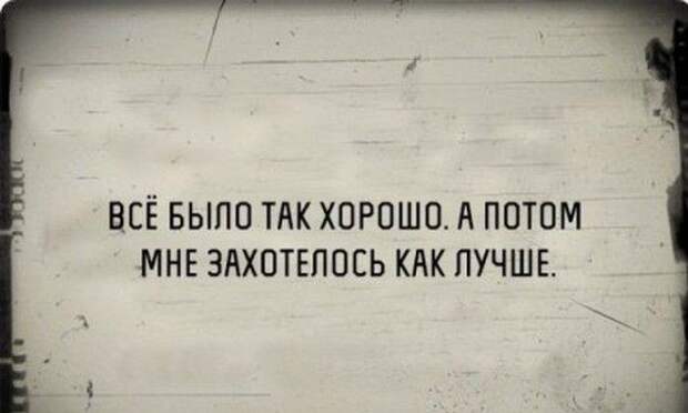 То ли смех, то ли слёзы - 211 (Смех в картинках... 22.12.2017)