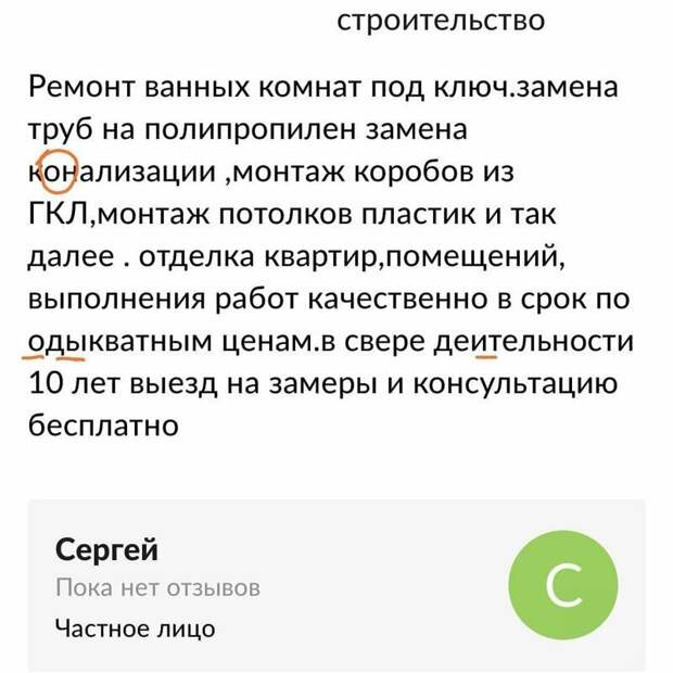 Ученье - свет: убедительные примеры из современной жизни Ученье - свет: убедительные примеры из современной жизни