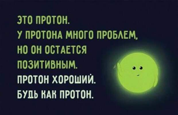 Прикольные картинки на каждый день