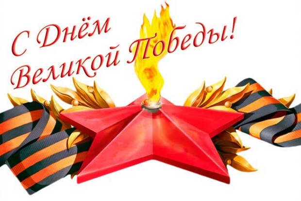 Картинки для детей к 9 маю