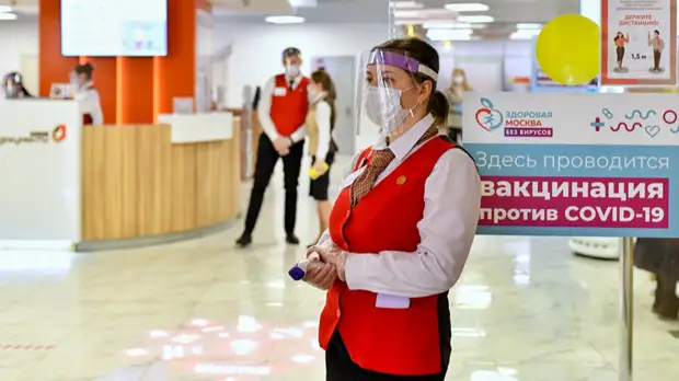 Бумажный сертификат о вакцинации от COVID-19 можно будет получить в МФЦ с 16 ноября