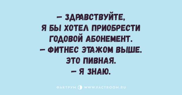 Восхитительные анекдоты, сносящие волной хорошего юмора