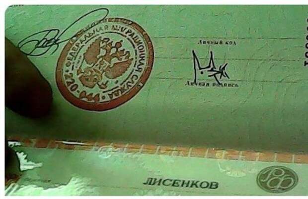 Тайны подписи. Ваша подпись расскажет о Вас все?!