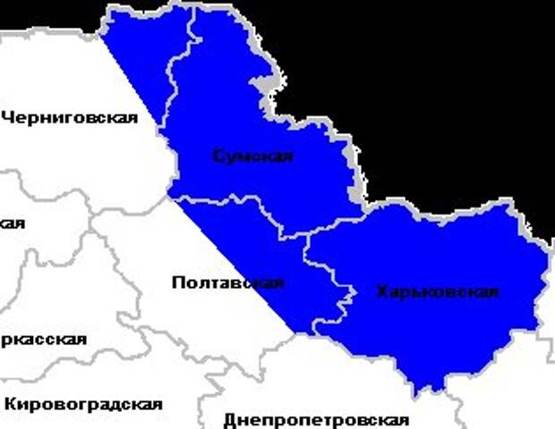 Слободская Украина - заселялась выходцами из Московии, поэтому тяготеет к России и в языковом, и в культурном плане