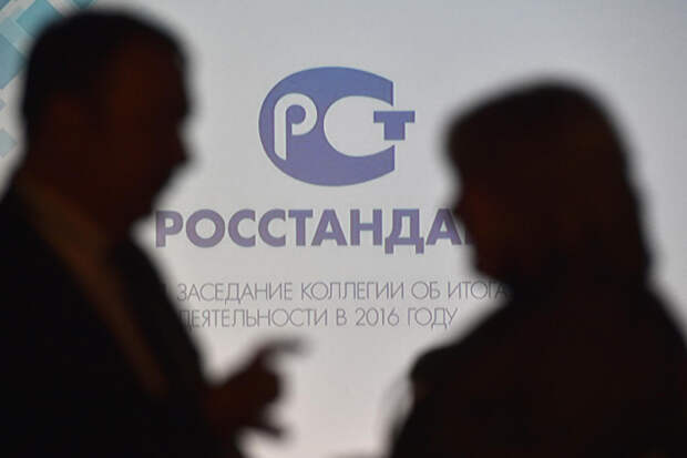 Необходимость массового применения ГОСТов оценили