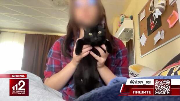 Похищенную в Мексике россиянку через месяц могут продать в рабство