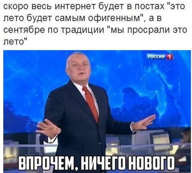 ПОДБОРКА ФОТОПРИКОЛОВ №643