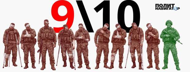 Офицер ВСУ: в армии 9 из 10 готовы отказаться от Донбасса ради мира