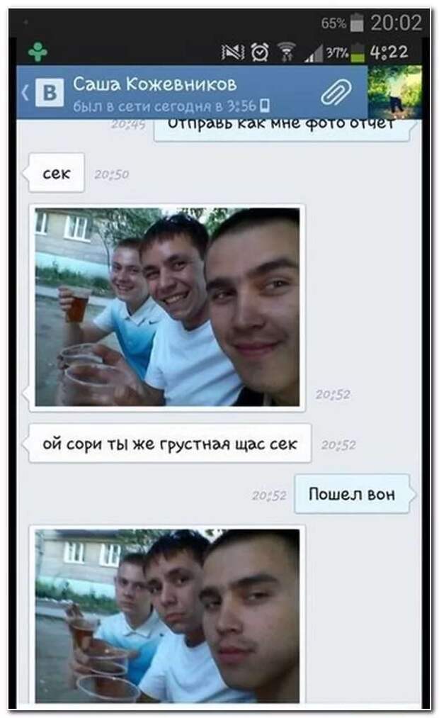 Смешные комментарии. Подборка chert-poberi-kom-chert-poberi-kom-03260208062020-11 картинка chert-poberi-kom-03260208062020-11