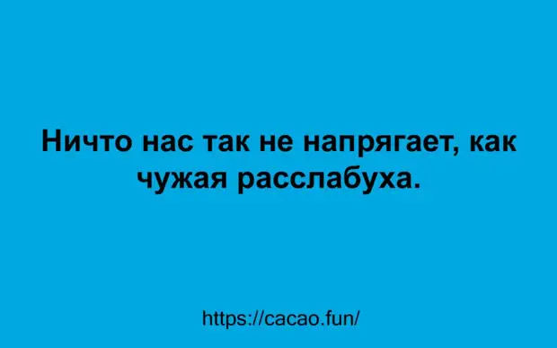 Яркая подборка анекдотов