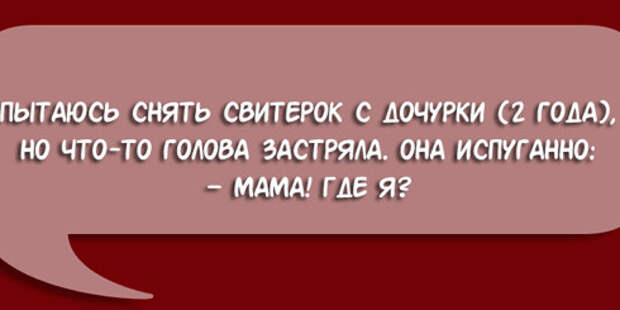 http://cdn-tn.fishki.net/21/preview/1478489.jpg