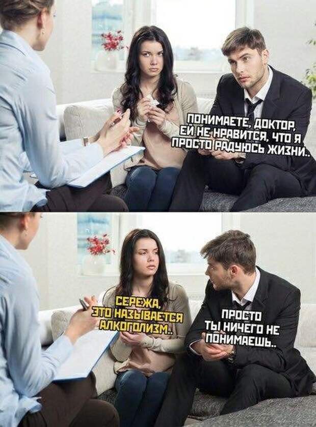 Алкопост