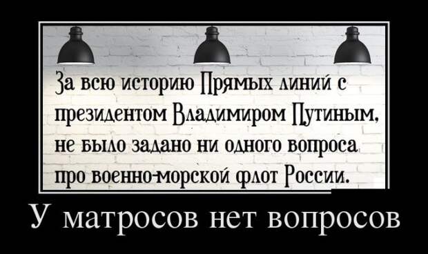 Демотиваторы (30 фото)
