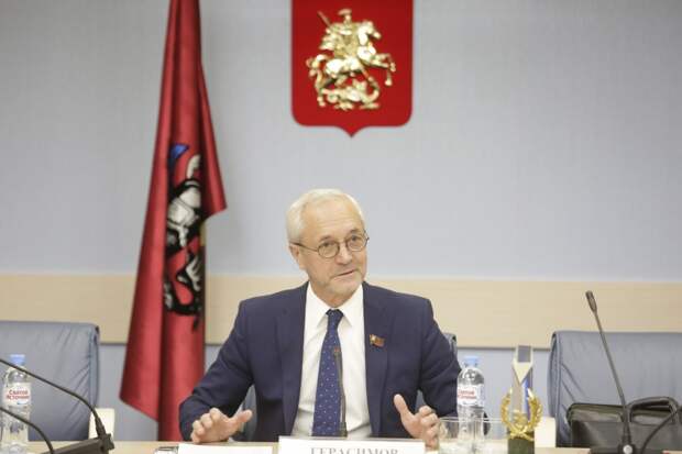 Герасимов